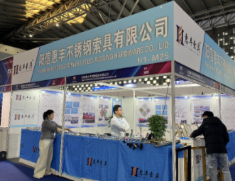 2025: Enfortiment de les col·laboracions mundials al 28è Saló Internacional d...